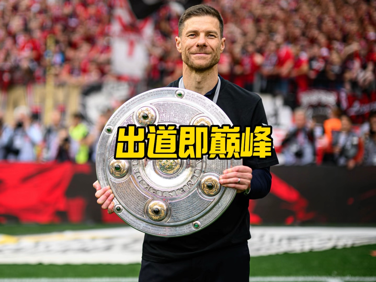 帅与梅尔滕