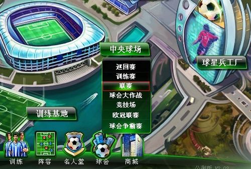 现实当年轻